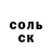 ГЕРОИН белый Randall Ezno