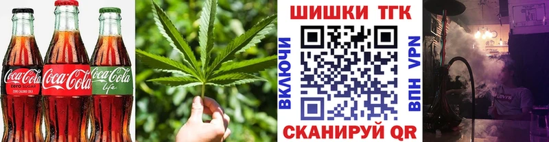 Canna-Cookies конопля  гидра рабочий сайт  Муравленко 