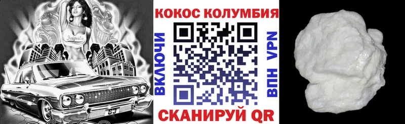 Кокаин 99%  KRAKEN ONION  Муравленко 