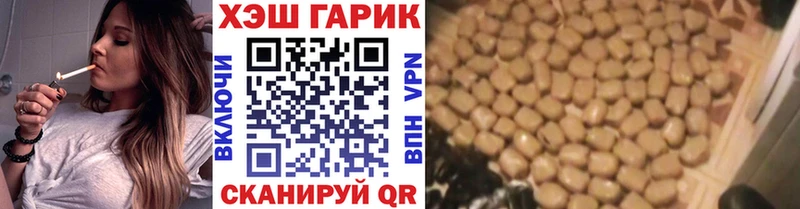 ГАШИШ убойный  Муравленко 