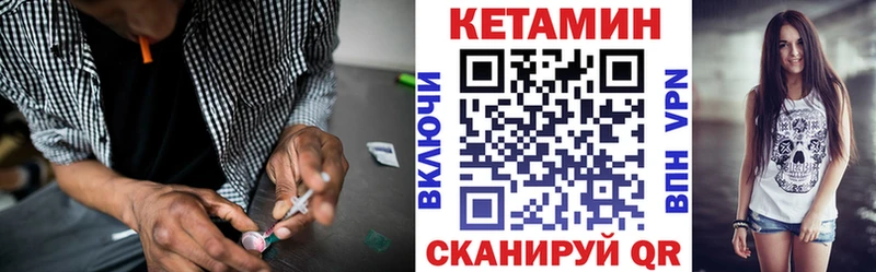 мега ТОР Муравленко Кетамин ketamine