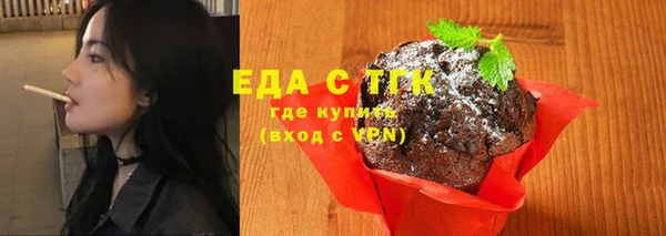 ГАЛЛЮЦИНОГЕННЫЕ ГРИБЫ Богородск