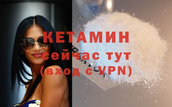 ГАЛЛЮЦИНОГЕННЫЕ ГРИБЫ Богородск