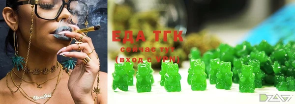 ALPHA-PVP Осинники