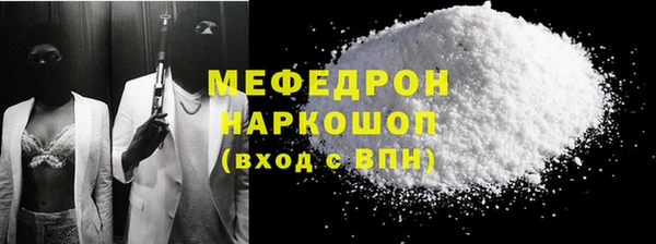 экстази Богородицк