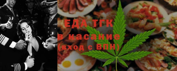 гашишное масло Беломорск