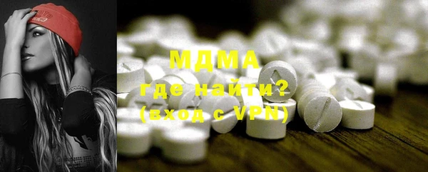 гашишное масло Беломорск