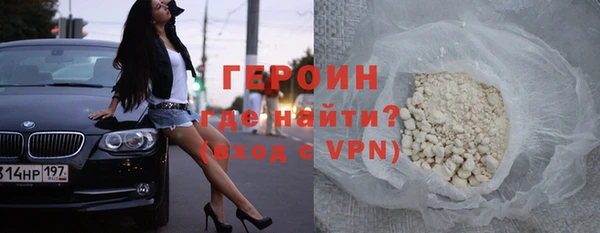 ALPHA PVP Белокуриха
