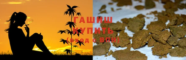 ALPHA PVP Белокуриха