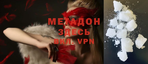 экстази Богородицк