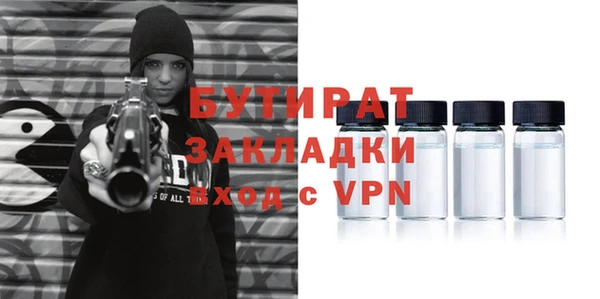 ALPHA PVP Белокуриха