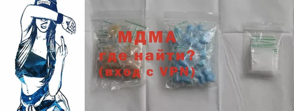 экстази Богородицк