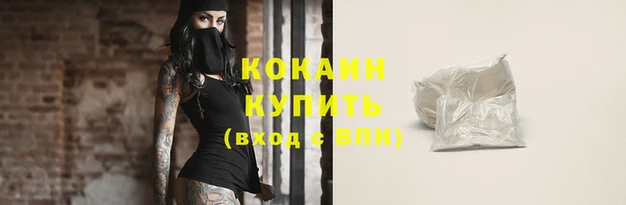 экстази Богородицк