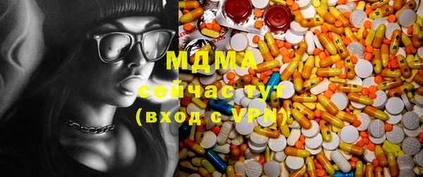 гашишное масло Беломорск