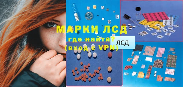 экстази Богородицк
