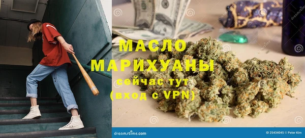 экстази Богородицк