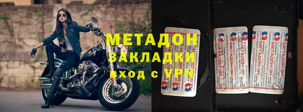 ГАЛЛЮЦИНОГЕННЫЕ ГРИБЫ Богородск