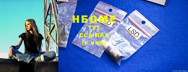ALPHA PVP Белокуриха