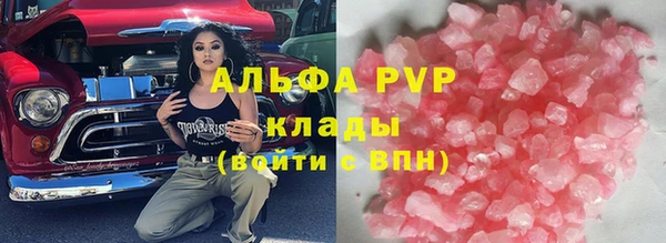 гашишное масло Беломорск