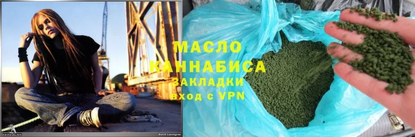 ГАЛЛЮЦИНОГЕННЫЕ ГРИБЫ Богородск