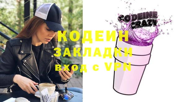 ALPHA PVP Белокуриха