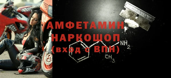 ALPHA PVP Белокуриха