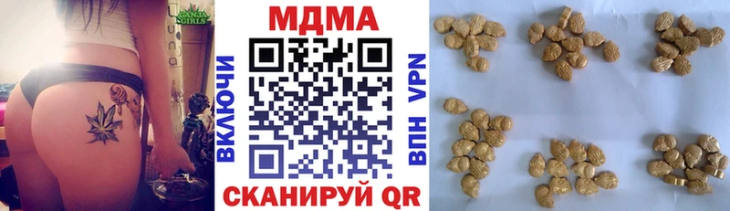 МДМА кристаллы  купить   Муравленко 