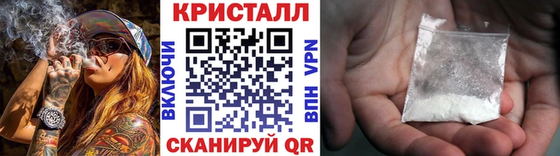 Первитин мет  гидра ТОР  Муравленко 