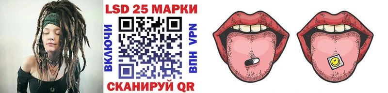 kraken ONION Муравленко Марки 25I-NBOMe 1500мкг