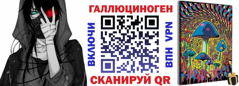 Галлюциногенные грибы прущие грибы  сколько стоит  Муравленко 